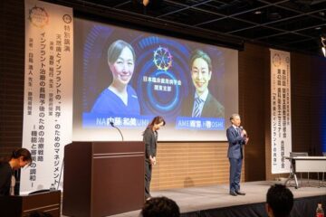 日本臨床歯周病学会関東支部研修会2025