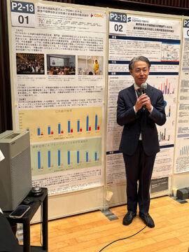 第53回日本歯科麻酔学会総会・学術集会