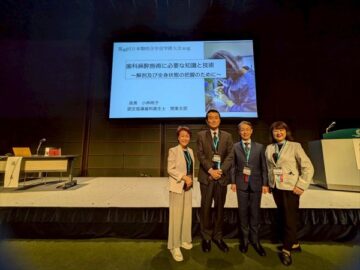 第43回日本顎咬合学会学術大会・総会