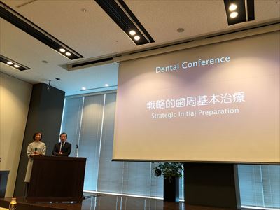 東京SJCDハイジニストミーティング2018